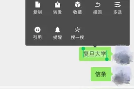 微信搜一搜：已成综合搜索引擎，商业化不是目前紧迫目标图片