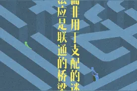 用超速避免超时，谁来为超速外卖按下减速键？图片