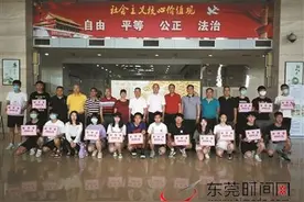 虎门大宁社区19名优秀学子共获奖励金11.2万元图片
