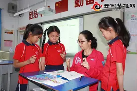 特殊的园丁图片