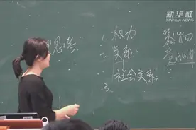 温惠淇：一个思政教师的自信与创新视频封面