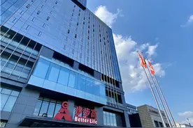 步步高九华新天地 献礼湘潭的又一商业旗舰图片