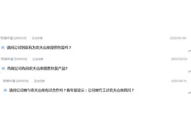 珠海中富业绩连续下滑 瓶装企业怎么不赚钱？图片