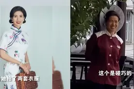 环卫阿姨人生第一次拍写真，穿上旗袍明艳动人，网友：有一种娶不起的感觉视频封面