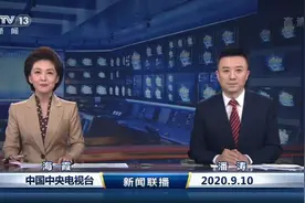 《新闻联播》主播又上新了，网友评价：阳光帅气图片