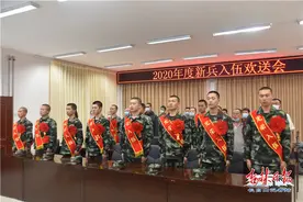 踏征程，铸军魂，长白山欢送2020年新兵入伍图片