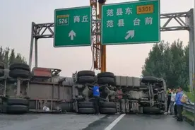 快讯！德上高速濮阳范县段沥青车侧翻 现场发生拥堵图片