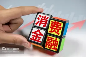 焦虑！微博低调上线类信用卡支付花花金，靠流量抢滩消费金融成疑图片