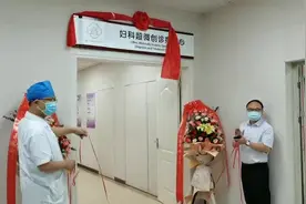 刚刚，梅州市人民医院四个诊疗（康复）中心揭牌图片