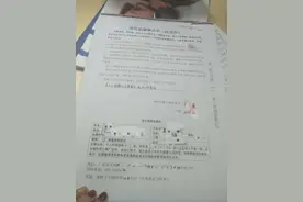 女子应聘模特被要求先拍写真并贷款，前程无忧称拉黑涉事公司图片