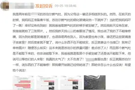 苏泊尔紧跟美的步伐：燃气灶钢化玻璃使用中突然炸裂图片