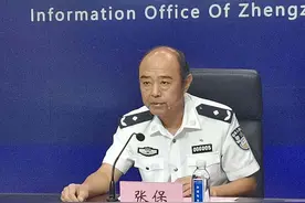 细则丨郑州将启用豫V号牌：我的车能登记吗？图片