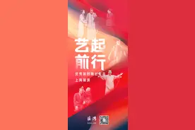 艺起前行｜话剧《深海》讲述“中国核潜艇之父”黄旭华一生图片