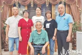 安溪蓬莱镇联盟村刘建绪家族 三代六人扎根山区育桃李图片