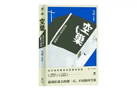 走进空巢老人的世界：儿女不在身边，“孤独”便乘虚而入了图片