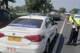 东海新天地驾校教练“如此示范”不可取 驾考交通安全要谨记图片