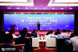 政府优品馆，这个“云端产业园”不简单图片