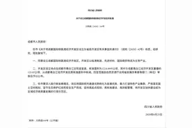 又一个四川省级经济开发区获批，将给青白江、金堂带来什么？图片