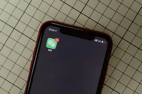 小心表情包贿赂、别用语音…工作群“三大纪律八项注意”|人在职场图片