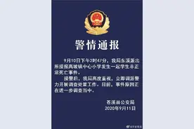 四川苍溪发生一起学生非正常死亡事件，警方已开展调查图片