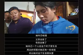 藏族女孩尕哇措脸上浮现出了微笑：北京叔叔，谢谢图片