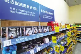 食品快要过期，如何物尽其用？图片