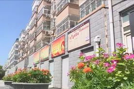 70秒丨潍坊青州市南燕都小区：凝聚群众力量 共建文明家园图片