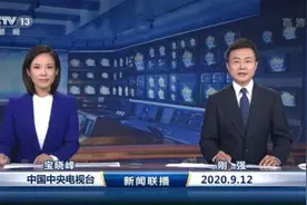 听到《新闻联播》片头曲手心冒汗？宝晓峰：把每一次播报都当成第一次图片