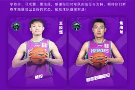互换完成！高诗岩和郭旭租借至山东 朱荣振租借到辽宁图片