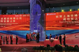温州这家铝业异军突起 在铝合金圈内“大象”也能轻快地起舞图片