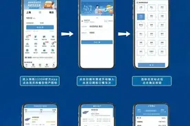好消息！在南宁坐普速列车也能点外卖了图片