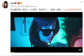 Papi酱产后视频爆笑刷屏，没想到背后竟有这么多心酸……图片