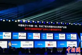 易捷行云EasyStack为中国电子云提供IaaS云底座 打造专属公有云图片