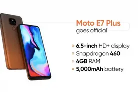 Moto E7 Plus发布：4800万双摄+骁龙460+5000mAh电池图片