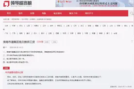多地教师“讨工资”，不能等反映了才“高度重视”图片