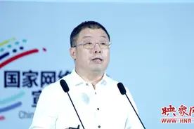 奇安信董事长齐向东：网络安全要从“事后补救”到“事前防控”图片