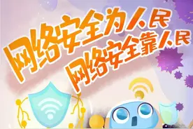 干货大放送，这些安全技巧你了解吗？图片