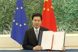 中欧签署地理标志协定，安溪铁观音、五常大米等立获欧盟保护图片