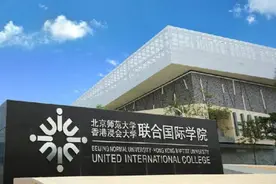教育部批准：多所中外合作大学2020秋季为持有国外大学Offer准留学生提供入学机会图片