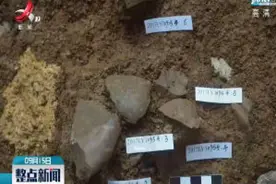 广西发现距今约16000年的人头骨化石视频封面