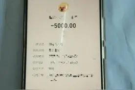 微信里的钱“不翼而飞”，一查没想到是她……图片