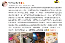 黄子韬发文称自己不会倒下：一辈子都不会让我爸失望图片