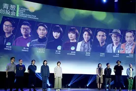 青葱计划创投启动 李少红宁浩寄语青年电影人图片