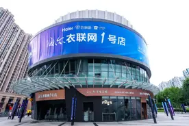 4年5000亿元，想要撕下家电标签的海尔靠什么再造新海尔？图片