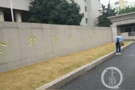 起诉4年！金华一单眼盲人终于领到了教师资格证图片