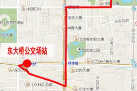 北京公交：拟于9月22日起新开、调整11条公交线路图片