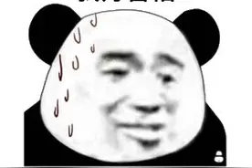 “妈妈，救我！”熊孩子能有多野？看完我笑岔气……图片