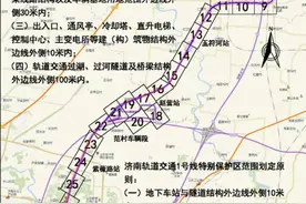 济南地铁1、2、3号线保护区“红线”公布，正在公开征求意见图片