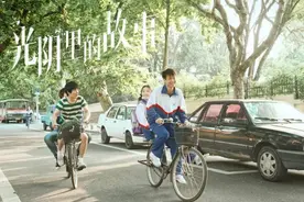 《光阴里的故事》阵容揭晓 半数取景地为青岛筒子楼图片