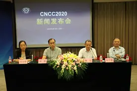 中国计算机大会将探讨AI演进路径，斯坦福大学前校长云参会图片
